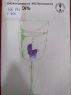 Local cover image