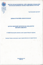 Local cover image