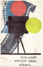 Local cover image