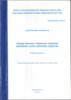Local cover image