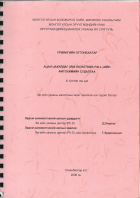 Local cover image