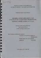 Local cover image