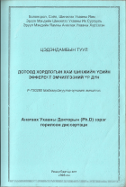 Local cover image