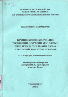Local cover image