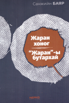Local cover image
