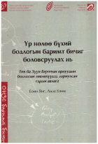 Local cover image