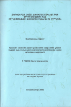 Local cover image
