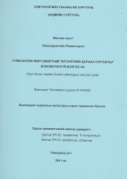 Local cover image
