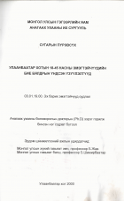 Local cover image