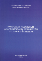 Local cover image