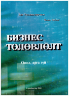 Local cover image