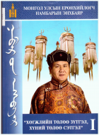 Local cover image