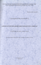 Local cover image