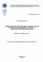 Local cover image