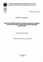 Local cover image