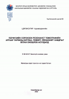 Local cover image