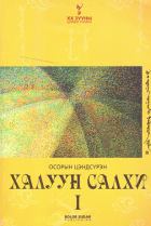 Local cover image