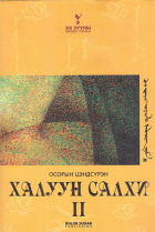 Local cover image