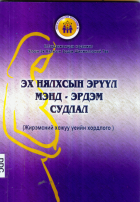 Local cover image