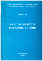 Local cover image