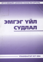 Local cover image