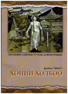 Local cover image