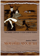 Local cover image