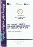 Local cover image