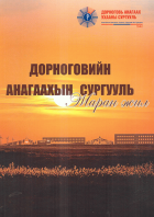 Local cover image