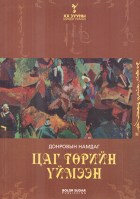 Local cover image