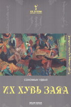 Local cover image