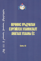 Local cover image