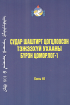 Local cover image