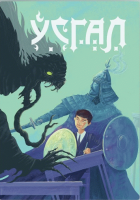 Local cover image