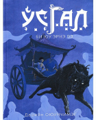 Local cover image