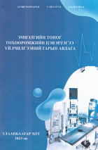 Local cover image