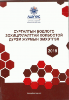 Local cover image