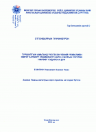 Local cover image