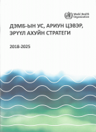 Local cover image