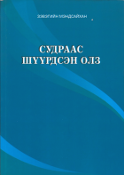 Local cover image