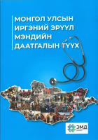 Local cover image