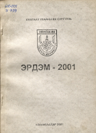 Local cover image