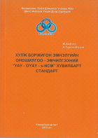 Local cover image