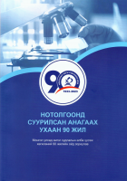 Local cover image