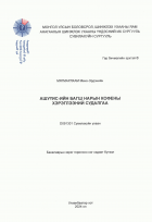 Local cover image