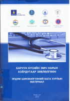 Local cover image