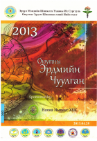 Local cover image