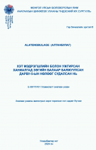 Local cover image