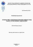 Local cover image