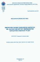 Local cover image